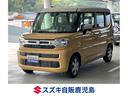 スペーシア ハイブリッドＸ　デュアルセンサーブレーキサポートＩＩ　マイルドハイブリッド　電動スライドドア　オーディオレス　ＣＶＴ　オートエアコン　リモコンキー　キーレススタート　オートライト　オーディオスイッチ　ＬＥＤ　ＥＳＰ（1枚目）