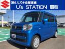 お手頃価格のスペーシア入庫しました☆ 現物確認及び納車時にご来店いただける方に限りの販売とさせていただきます。