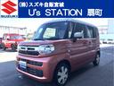 楽しくなるようなユニークなツートンカラー☆ 現物確認及び納車時にご来店いただける方に限りの販売とさせていただきます。