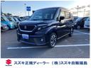 「お車の外装・内装は現状販売です。お客様のご希望によ り外装・内装の修理は有償にてたまわります」