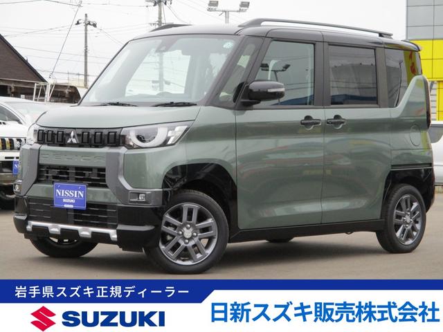 デリカミニ Ｔプレミアム　４ＷＤ　レンタカー　フルセグナビ　ＥＴＣ　マルチアラウンドモニター　Ｂｌｕｅｔｏｏｔｈ　シートヒーター　オートライト　両側パワースライドドア　衝突被害軽減システム　横滑り防止機能　クルーズコントロール　ヒルディセントコントロール（1枚目）