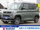 デリカミニ Ｔプレミアム　４ＷＤ　レンタカー　フルセグナビ　ＥＴＣ　マルチアラウンドモニター　Ｂｌｕｅｔｏｏｔｈ　シートヒーター　オートライト　両側パワースライドドア　衝突被害軽減システム　横滑り防止機能　クルーズコントロール　ヒルディセントコントロール（1枚目）