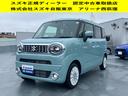 当店の掲載車両をご検討いただきありがとうございます。 現車をご確認いただけるお客様のみへのご販売としております。ご了承ください