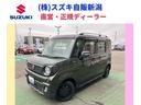 室内広々★SUV デザインのスペーシアギアです! 人気のスズキ車が全車安心保証付!毎日続々入庫で選べる楽しさいっぱいです!