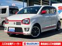 【平成27年式】パールホワイト。 クルマを操る愉しさにこだわった【アルト ターボRS】