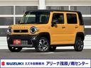 スズキの中古車選びは、安心と信頼の直営ディーラー スズキ自販栃木 スズキ・アリーナ茂原/南センターにお任せください。