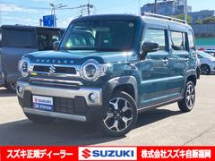 ハスラー Jスタイルターボ/サポカー 衝突安全ボディ 衝突被害軽減システム アイドリングストップ プッシュスタート 純正ナビ オートライト ETC シートヒーター 盗難防止システム 中古車画像