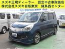 アウトレット車両の為内外装現状販売になります 現車をご確認いただけるお客様のみへのご販売としております。ご了承ください