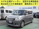 工場完備で車検・点検も安心。是非お気軽に御来店下さい OK保証で安心です!下取り、ローン等、何でもお気軽にご相談下さい!