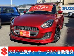 スイフト RS ZC83S ナビ ETC 前方ドラレコ ナビ ETC 前方ドラレコ アダプティブクルーズコントロール オーディオスイッチ パドルシフト キーレスプッシュスタート LEDヘッドライト フォグランプ アルミホイール 運転席シートヒーター 中古車画像