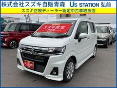 ワゴンRカスタムZ カスタムZ HYBRID ZX 4型 4WD ナビ・オーディオレス アダプティブオートクルーズ 衝突被害軽減システム 横滑り防止機能 アイドリングストップ プッシュスタート オートエアコン シートヒーター オートライト 中古車画像