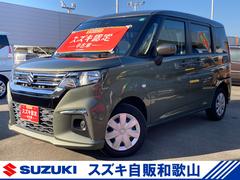 ソリオ G 2型  前後衝突軽減ブレーキ スマートキー オートA/C デュアルカメラブレーキサポート(前後衝突軽減ブレーキ) スマートキー キーレスプッシュスタート 後席両側スライドドア オートライト オートエアコン 電動格納式リモコンドアミラー アクセサリーソケット 中古車画像