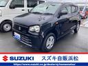 スズキ自販浜松の中古車は県西部を中心に7店舗 店舗にない在庫車両も全国ネットでお捜しいたします。(スズキ自販店)