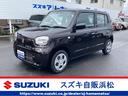 スズキ自販浜松の中古車は県西部を中心に7店舗 店舗にない在庫車両も全国ネットでお捜しいたします。(スズキ自販店)