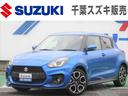 千葉スズキ販売アリーナ柏へようこそ★ 令和6年式走行距離4725kmです☆
