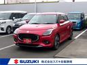 「全車保証&整備料込み価格表示」☆スズキの事ならスズキ自販静岡へ☆
