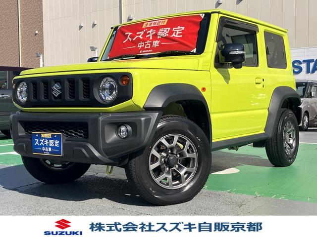 ジムニーシエラ(スズキ) ＪＣ　４ＡＴ　パートタイム４ＷＤ　メモリーナビ　ＥＴＣ車載器　衝突被害軽減ブレーキ　誤発進抑制機能　車線逸脱警報機能　クルーズコントロール　オーディオスイッチ　オートライト　オートハイビーム　ＬＥＤヘッドライト　ハロゲンフォグ　シートヒーター　フルオートエアコン 中古車画像