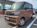 スズキディーラー厳選車☆ お気軽にお問合せください! 全車保証付きです! 販売だけでなく安心のアフターサービスもお届けします!