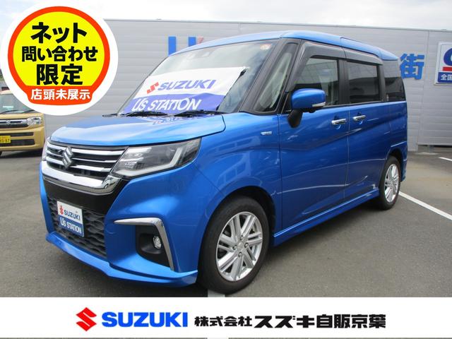 ネット問い合わせ限定 店頭未展示 ソリオ MZ 千葉県の方は勿論茨城県・埼玉県・東京都・栃木県・群馬県その他の方も是非!