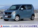 スズキの中古車ご検討なら、正規ディーラーのスズキ自販 栃木 U’s STATION宇都宮に、ご相談下さい!お待ちしております。