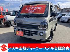 スーパーキャリイ Xリミテッド 5型 元試乗車 衝突被害軽減ブレーキ 元試乗車 前方衝突被害軽減ブレーキ オーディオレス LEDヘッドライト フォグランプ LED荷台灯 キーレスエントリー パワーウィンドー 電動格納ミラー 中古車画像