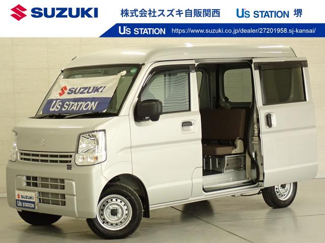 「秋の行楽応援フェア」は１１月３０日まで！ ※当社では業販及び転売目的の方への販売はお断りしております。