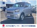 「お車の外装・内装は現状販売です。お客様のご希望によ り外装・内装の修理は有償にてたまわります」