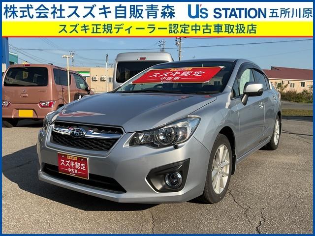 インプレッサＧ４(スバル) ２．０ｉアイサイト　４ＷＤ　バックモニタ付ナビ　アダプティブオートクルーズ　衝突被害軽減システム　横滑り防止機能　アイドリングストップ　オートエアコン　オートライト 中古車画像