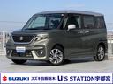 スズキの中古車ご検討なら、正規ディーラーのスズキ自販 栃木 U’s STATION宇都宮に、ご相談下さい!お待ちしております。