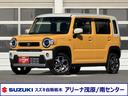 スズキの中古車選びは、安心と信頼の直営ディーラー スズキ自販栃木 スズキ・アリーナ茂原/南センターにお任せください。