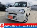 スズキ保証付き認定中古車！！ スズキ保証付き中古車！！