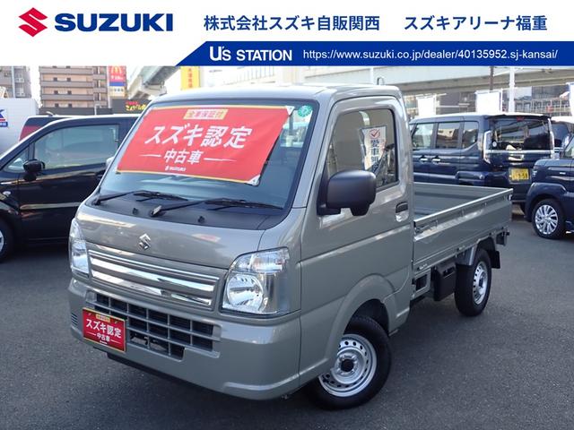 「秋の行楽応援フェア」は１１月３０日まで！ ※当社では業販及び転売目的の方への販売はお断りしております。