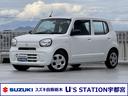 スズキの中古車ご検討なら、正規ディーラーのスズキ自販 栃木 U’s STATION宇都宮に、ご相談下さい!お待ちしております。