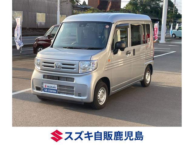 Ｎ−ＶＡＮ(ホンダ) Ｇ　衝突被害軽減ブレーキ　アイドリングストップ　ＣＶＴ　オートエアコン　パワステ　　パワーウインドウ　キーレス　オートライト　助手席ピラーレススライドドア　ダイブダウン付シート　ＥＴＣ　前後ドラレコ 中古車画像