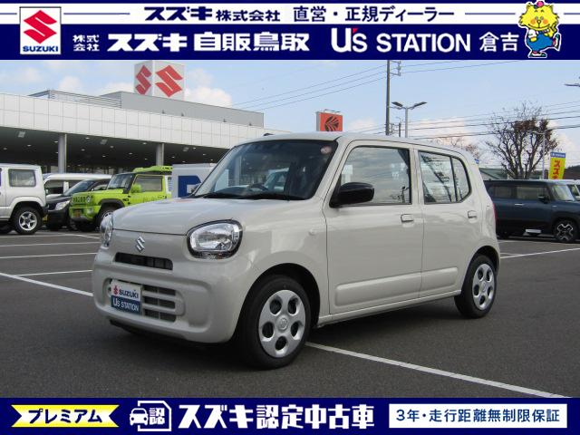 アルト(スズキ) Ｌ　２型　衝突被害軽減ブレーキ　オートライト　スズキ認定中古車 中古車画像