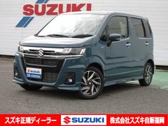 ワゴンRカスタムZ HYBRID ZX 4型/サポカー アップグレードパッケージ 衝突安全ボディ 衝突被害軽減システム アイドリングストップ オーディオレス オートライト シートヒーター 横滑り防止機能 盗難防止システム 中古車画像