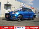 <令和2年式> スピーディーブルーメタリック。 スポーツドライビングが楽しめる【スイフト スポーツ】