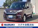 スズキ自販浜松の中古車は県西部を中心に７店舗 お客様からのお声掛けをスタッフ一同心よりお待ちいたしております