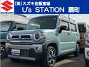 希少なハスラーJスタイル入荷☆大人気カラーです! 現物確認及び納車時にご来店いただける方に限りの販売とさせていただきます。