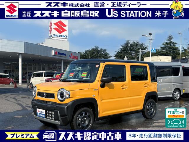 スズキ認定整備士による整備を実施！修復歴無しの厳選し た車両のみ展示！全車安心保証付き！アフターサービスもお任せ下さい！