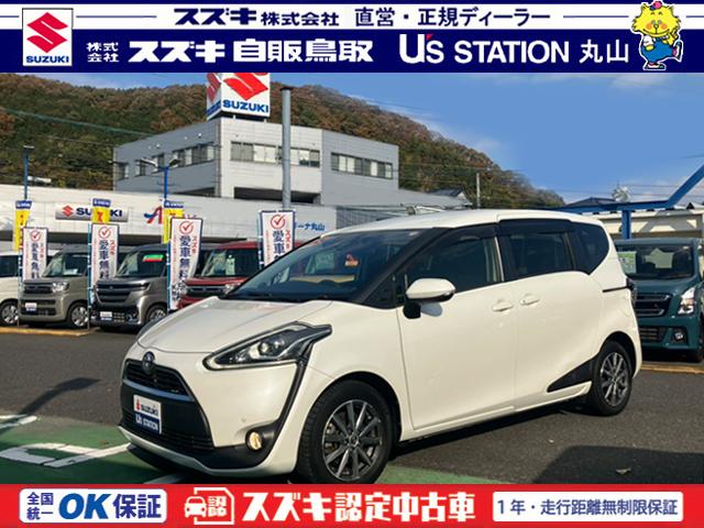 スズキ認定整備士による整備を実施！修復歴無しの厳選し た車両のみ展示！全車安心保証付き！アフターサービスもお任せ下さい！