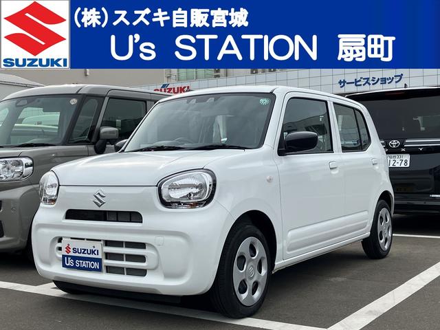 アルト(スズキ) Ｌ　２型　オーディオレス　前後衝突被害軽減ブレーキ　リモコンキー 中古車画像