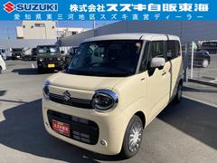 ワゴンRスマイル HYBRID X 3型 9インチメモリーナビ&全方位カメラ スズキコネクト対応 デュアルセンサーブレーキサポートII 360°プレミアムUV &IRカットガラス 両側電動スライドドア LEDヘッドランプ 電動パーキングブレーキ USB電源ソケット 中古車画像