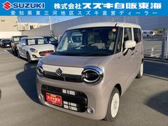 ワゴンRスマイル HYBRID X 3型  9インチメモリーナビ&全方位カメラ スズキコネクト対応 デュアルセンサーブレーキサポートII 360°プレミアムUV &IRカットガラス 両側電動スライドドア LEDヘッドランプ 電動パーキングブレーキ USB電源ソケット 中古車画像