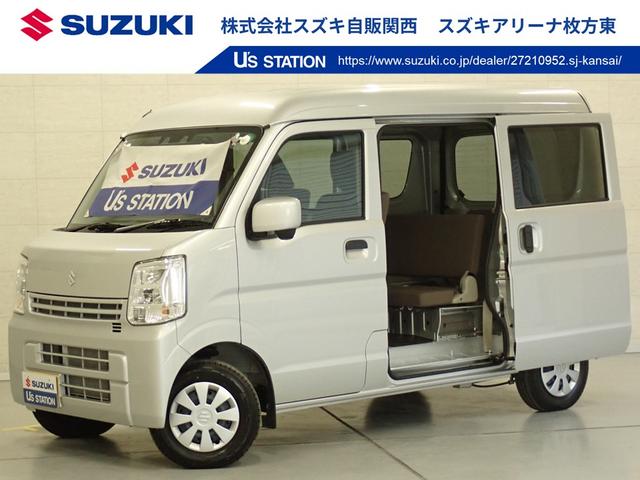 「秋の行楽応援フェア」は１１月３０日まで！ ※当社では業販及び転売目的の方への販売はお断りしております。