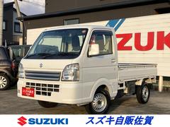 キャリイトラック 農繁スペシャル 4型 パートタイム4WD 5MT ドラレコ ドライブレコーダー オートライト 衝突被害軽減システム 横滑り防止機能 パートタイム4WD 5MT ラジオ デフロック 中古車画像