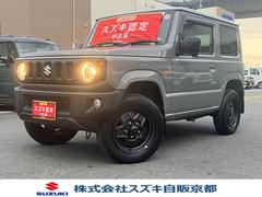 ジムニー XL 4AT パートタイム4WD DSBS 衝突被害軽減ブレーキ 誤発進抑制機能 車線逸脱警報機能 オートライト オートハイビーム ハロゲンヘッドライト ハロゲンフォグ シートヒーター フルオートエアコン 中古車画像