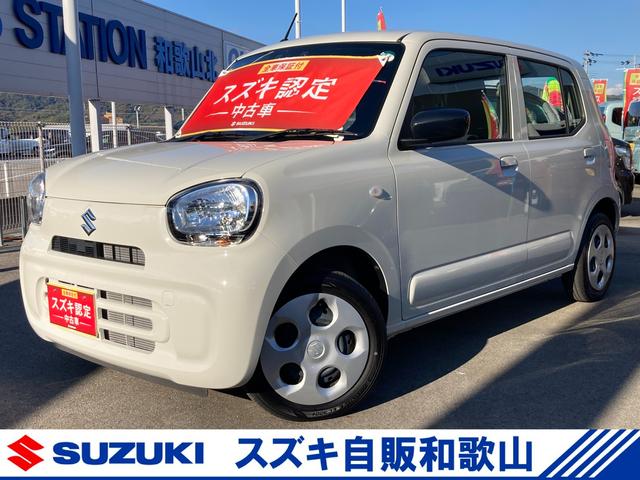 エネチャージ搭載で低燃費♪ ※当社では転売目的、業者様への販売はお断りしております。