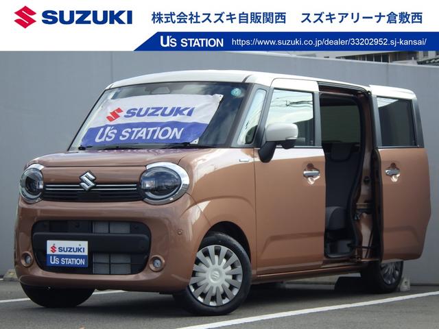 「秋の行楽応援フェア」は１１月３０日まで！ ※当社では業販及び転売目的の方への販売はお断りしております。