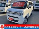 全車メーカー保証付で販売いたします! 全車メーカー保証付で販売いたします!